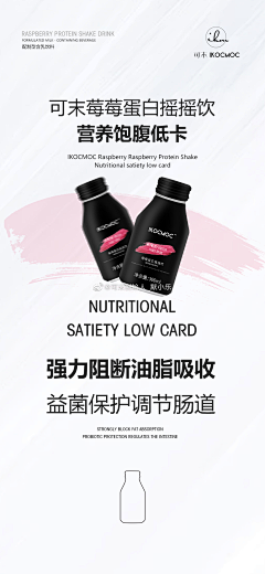 轻松拿下采集到微商海报