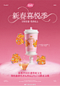 奶茶 - 首页 - 微博