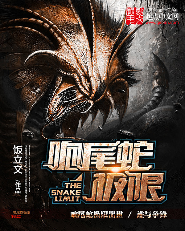 墨星小说封面制作 版权所有 mx-fm....