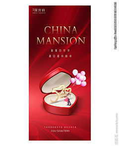 艾smile采集到灯箱片