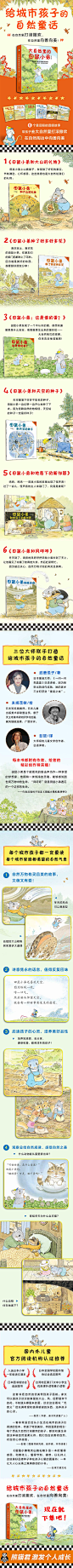 田鼠小弟产品图-（京东）750-2M.jpg