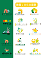 温暖可爱，治愈系幼儿园培训机构logo合集
