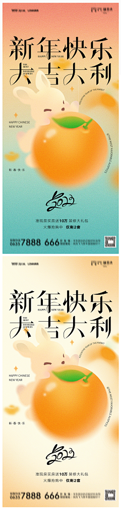 love3cat采集到特殊风格