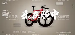 骑行  - 源文件下载【酷图网】骑行,骑行海报,骑行天下,骑乐无穷,乐在骑中,快乐骑行,旅行者,孤独行者,骑行驴友,骑行青春,山地车,户外自行车,自行车赛,骑自行车,户外探险,户外休闲,追逐梦想,健身背景墙,自行车海报,自行车运动,极限运动,自行车素材,自行车宣传,自行车广告,健身,健身运动,户外运功,户外健身,挑战极限