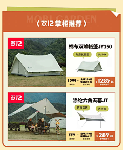 汤圆不吃汤圆采集到首页