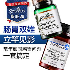 111℃采集到保健品海报