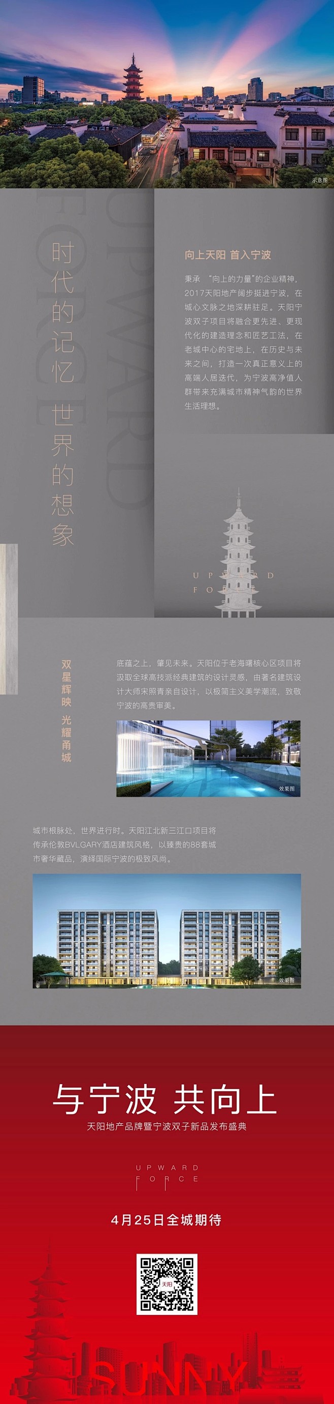 月湖天第 高级灰 关注【飞机稿赏析】看更...