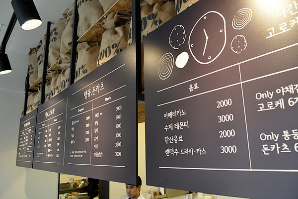 KORODON 韩国小吃店品牌及室内设计
