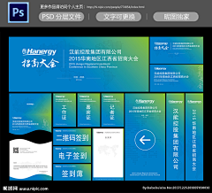 EasonXun采集到物料设计