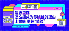 西达多-采集到banner