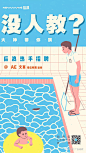 后浪