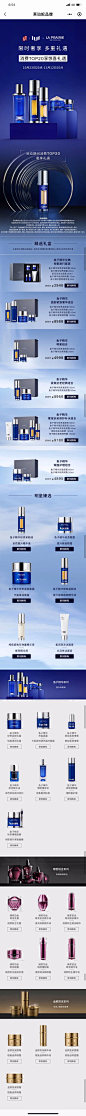 莱珀妮品牌