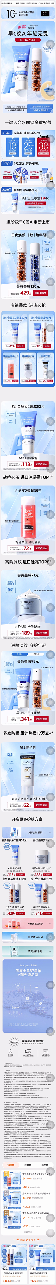 太阳1399采集到99