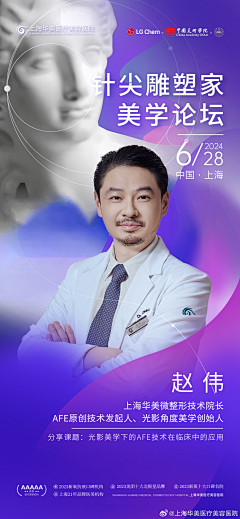 麦芽糖8822采集到专家人物