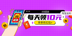 暴燥老丝采集到好多好多的班纳(2021)