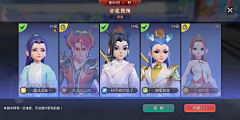 啊******采集到游戏界面-队伍,编队,战队