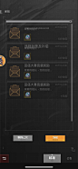 流浪方舟-游戏截图-GAMEUI.NET-游戏UI/UX学习、交流、分享平台