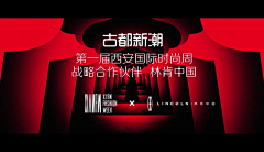 喵喵﹌采集到活动KV,主画面