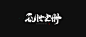 乱世史册