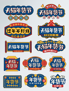 侬壕采集到字体排版设计