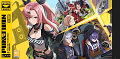 Taymor陶采集到banner_二次元