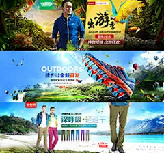 孟兰卯兔采集到banner