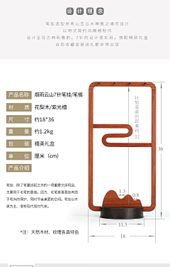 不羡仙↗采集到文房四宝