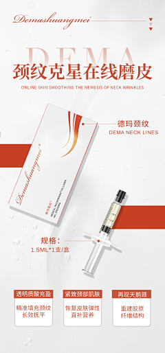 苏苏泺采集到针管