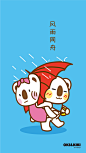 #OK熊很OK# #OKI&KIKI# #明信片# #Postcard# #KO不爽# #OK起飞# #元气# #Adorable# #风雨同路# #同舟共济# #风雨同舟# #同一天空下# #同撑一把伞# #Rainy# #雨天#