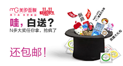 1033906429采集到钻展