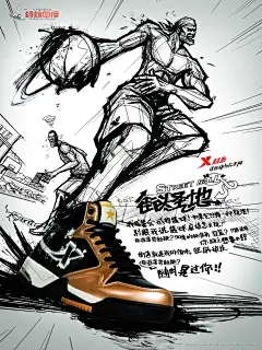 特步篮球鞋海报图片素材