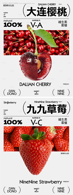 千面英雄采集到版式