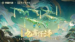 包罗万象，星区焕新！《天启行动》第一个重大版本更新9月29日来袭！-《天启行动》游戏官网-国创英雄射击公平竞技手游