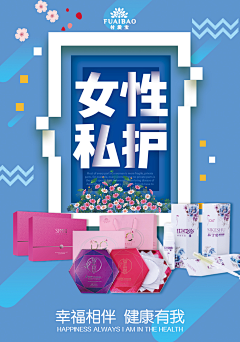CTTaini采集到美容