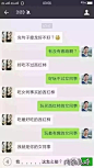 那你赶紧给我买西红柿