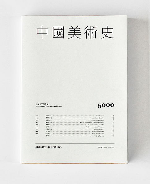 书-封面
