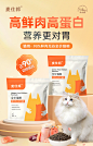爪爪博士猫粮通用粮营养鲜肉高蛋白幼猫粮发腮英短无谷全价专用粮-tmall.com天猫