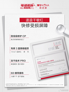 ❄️ying采集到化妆品海报