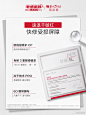 @薇诺娜 的个人主页 - 微博