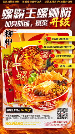生活而已吧!采集到车图