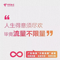 四月里的你采集到文案