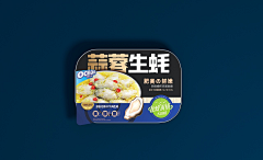 °璃鱼浅弋、采集到包装设计