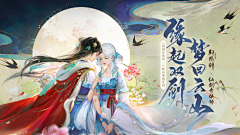 xxxxxcher采集到banner