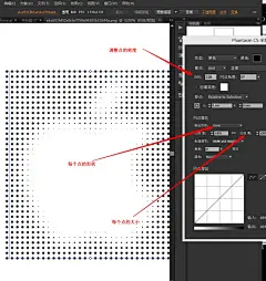 PS教程：利用AI和Photoshop创建WWDC 2014 的海报