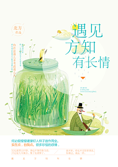 颜玉芷采集到手绘效果