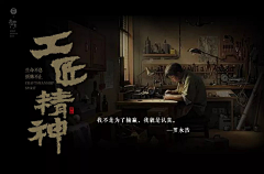匹夫·采集到品牌