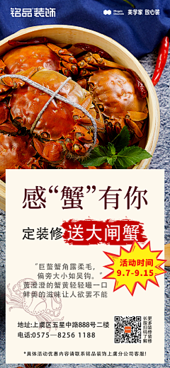 minew-胡采集到装修公司