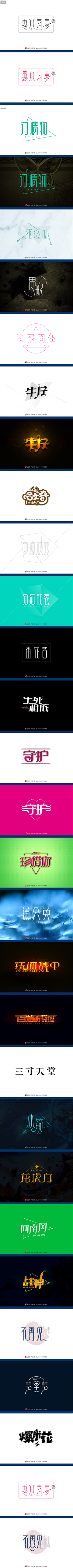 是橘子小仙女呀采集到Logo