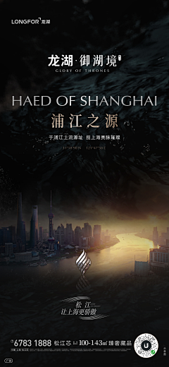 我是什么牛马采集到地产 城市