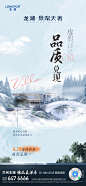 0620样板间2